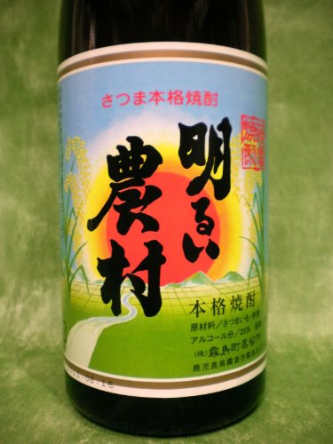 Amazon.co.jp: 芋焼酎 明るい農村 農家の嫁 飲み比べセット 各25度